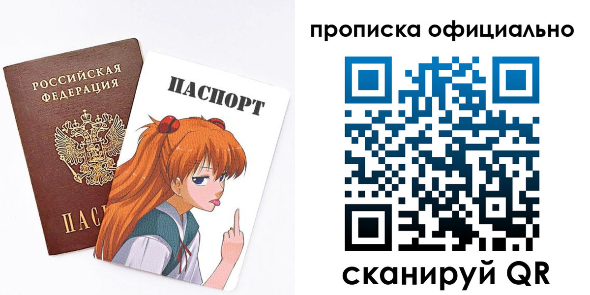 регистрация для дет. сада в Курской области