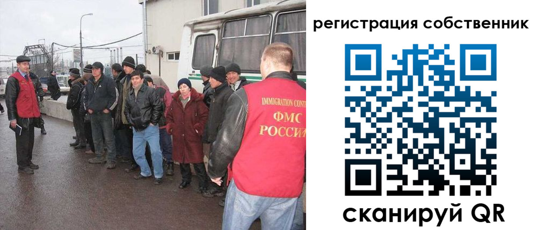 миграционный учет в Курской области