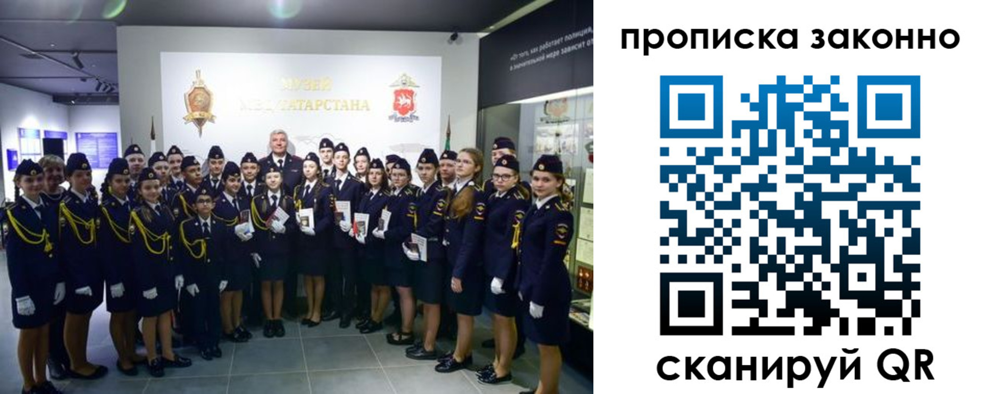пропишу в квартире в Курской области