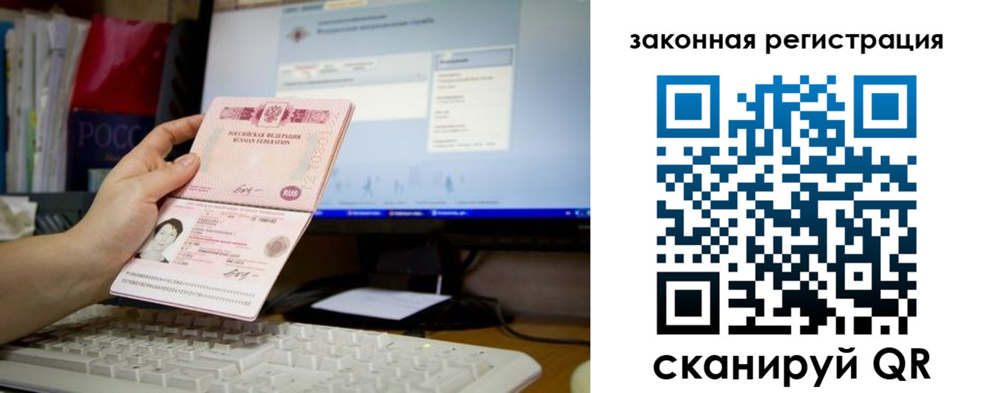 пропишу в квартире в Курской области