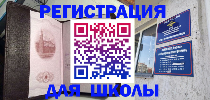 пропишу в квартире в Курской области